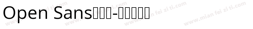 Open Sans手机版字体转换